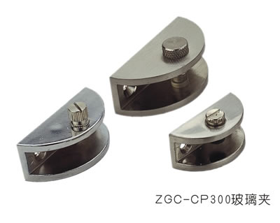 ZGC-CP300